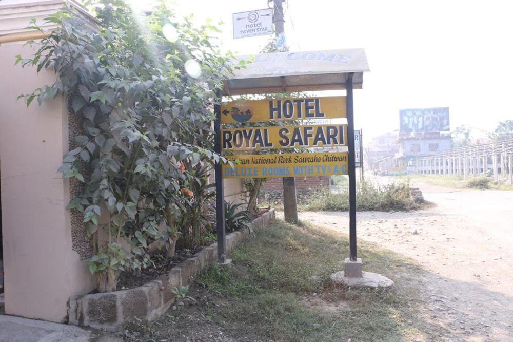 Hotel Royal Safari Sauraha Luaran gambar